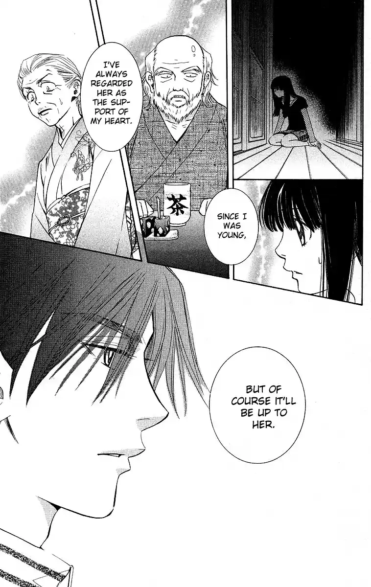 Shanimuni Go Vol.19 Ch.113