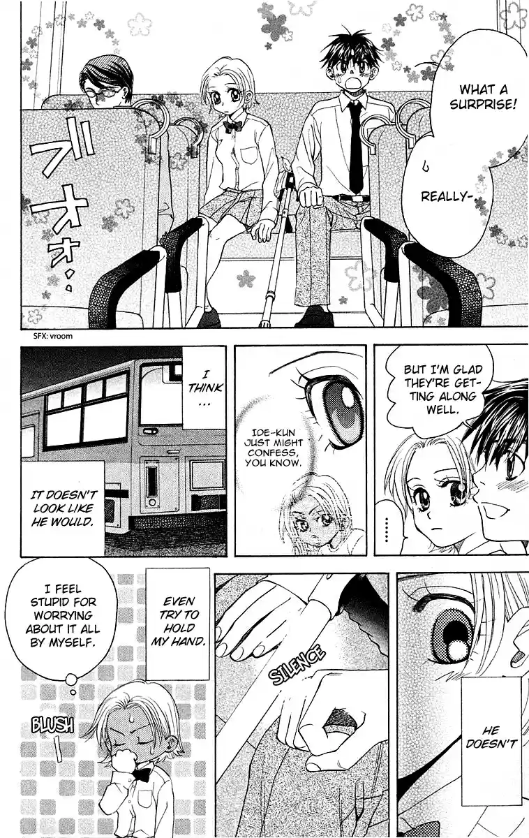 Shanimuni Go Vol.19 Ch.113