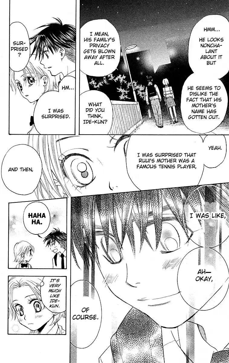 Shanimuni Go Vol.19 Ch.113