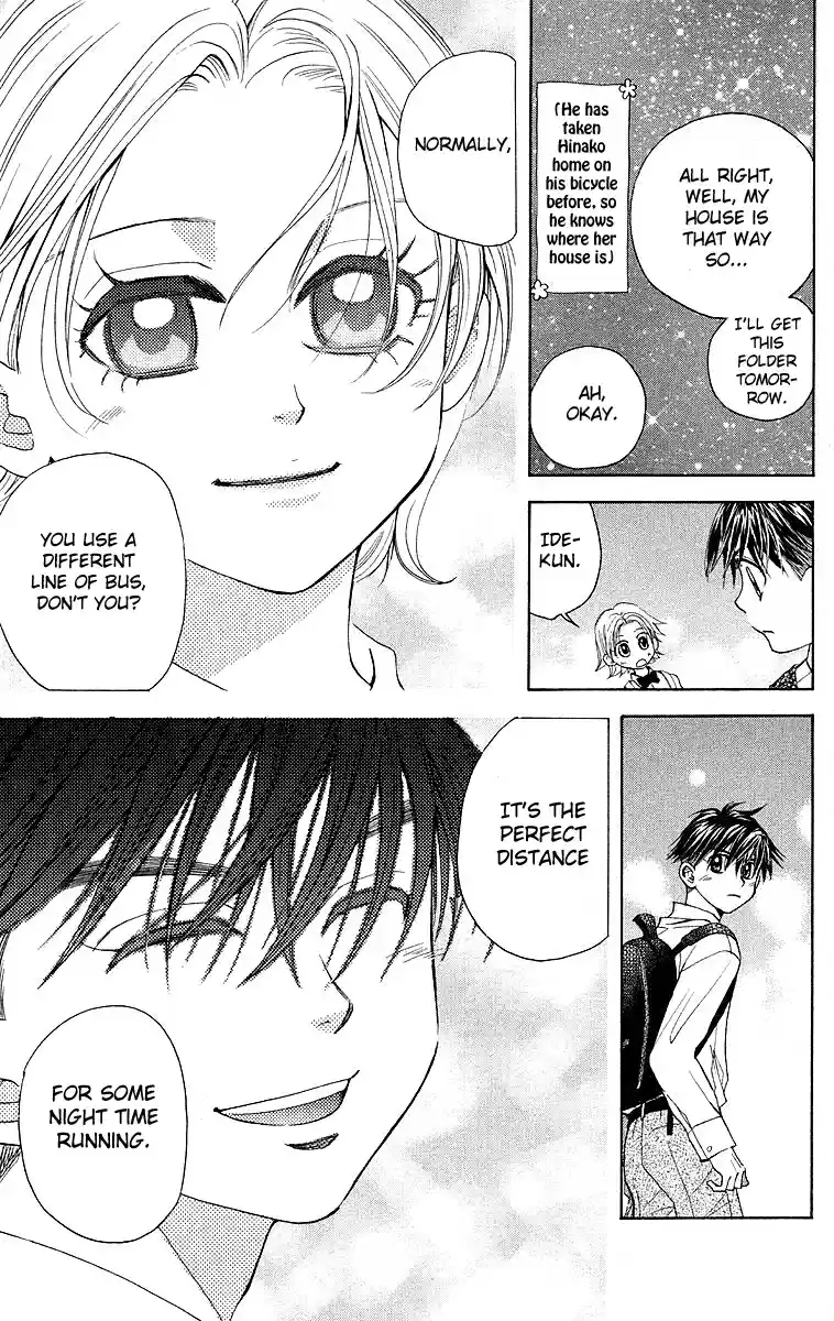 Shanimuni Go Vol.19 Ch.113