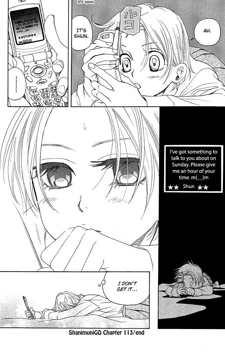 Shanimuni Go Vol.19 Ch.113