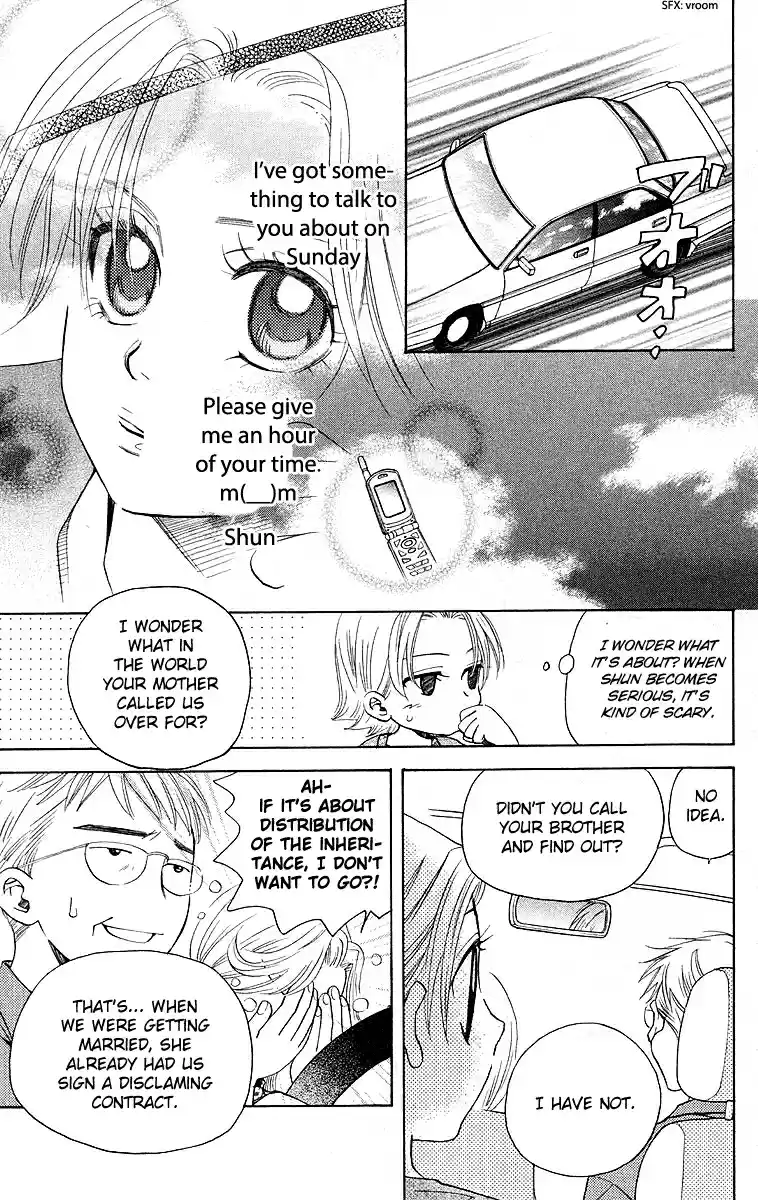 Shanimuni Go Vol.19 Ch.114