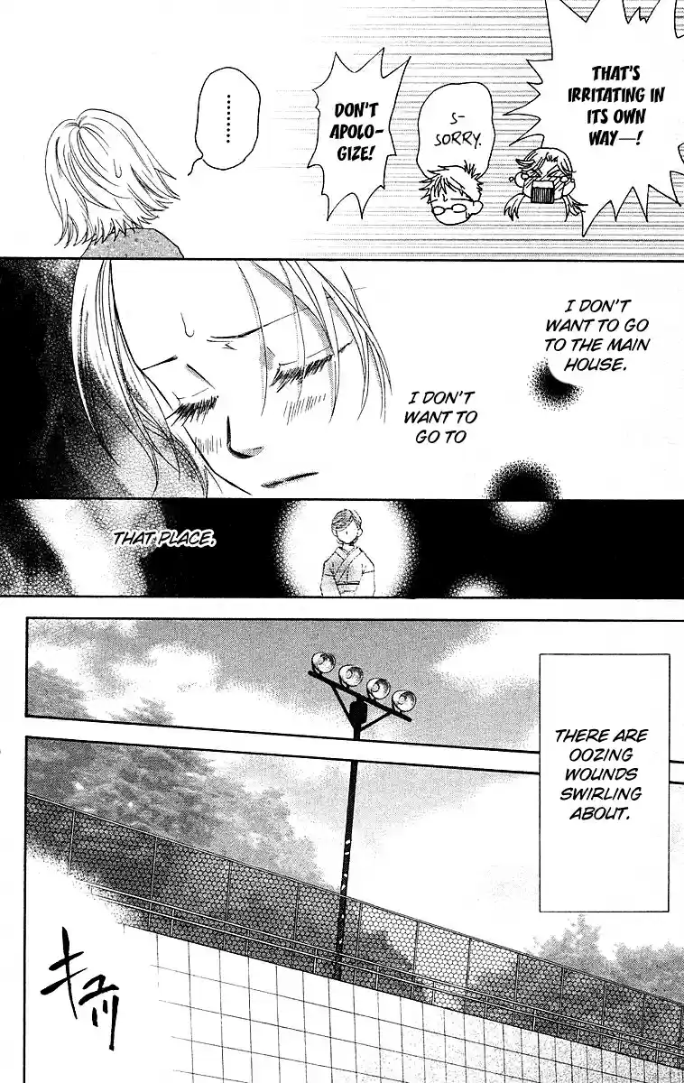 Shanimuni Go Vol.19 Ch.114