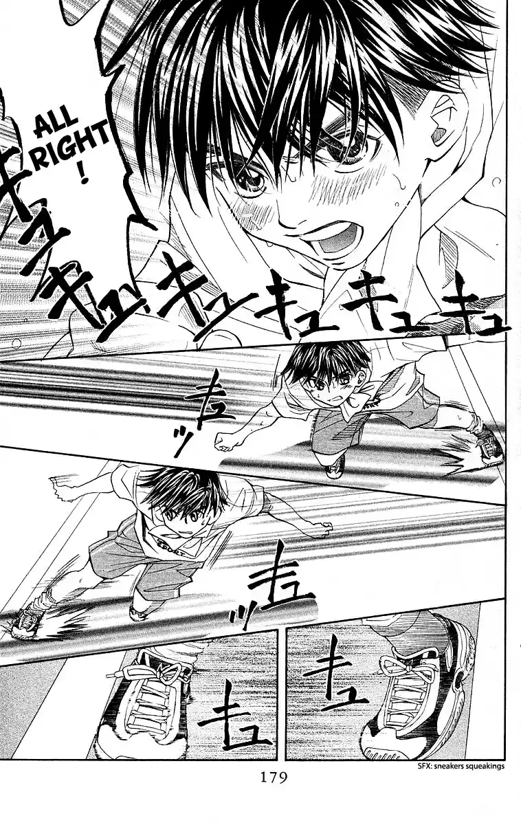 Shanimuni Go Vol.19 Ch.114