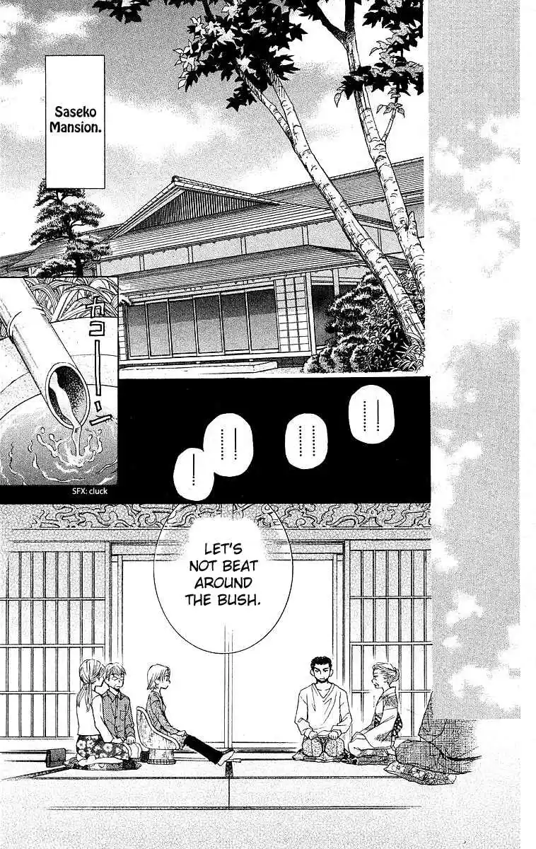 Shanimuni Go Vol.19 Ch.114