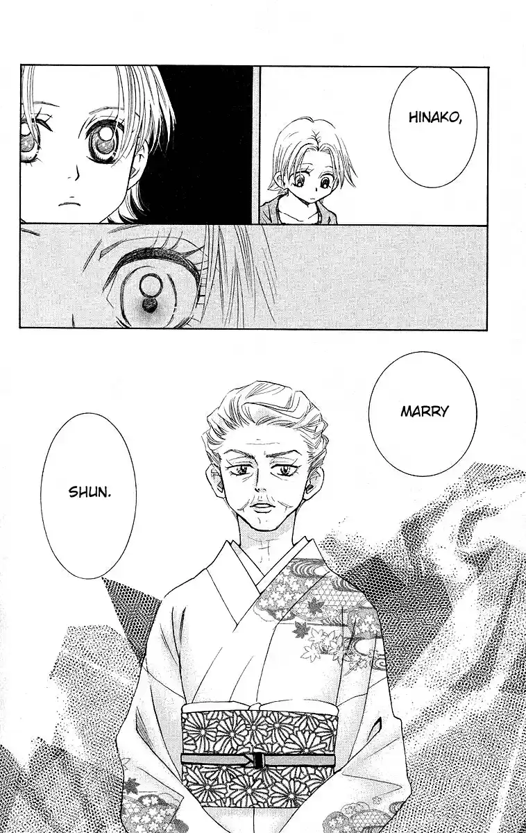 Shanimuni Go Vol.19 Ch.114