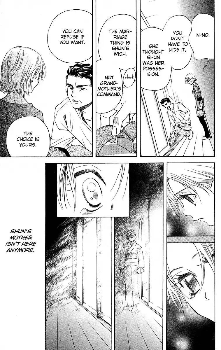 Shanimuni Go Vol.19 Ch.114