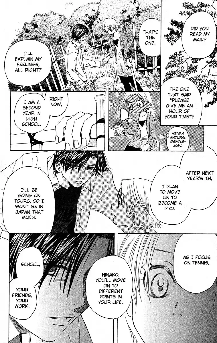 Shanimuni Go Vol.19 Ch.114