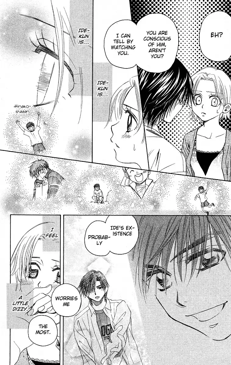 Shanimuni Go Vol.19 Ch.114