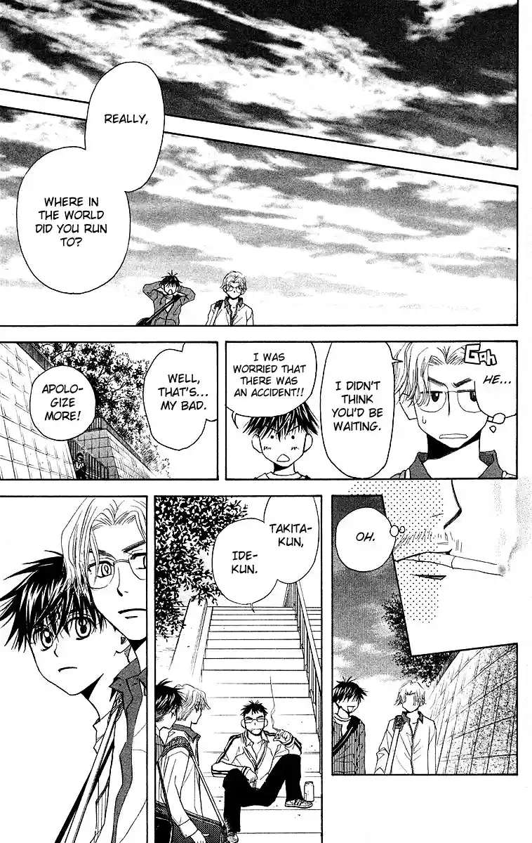 Shanimuni Go Vol.19 Ch.114