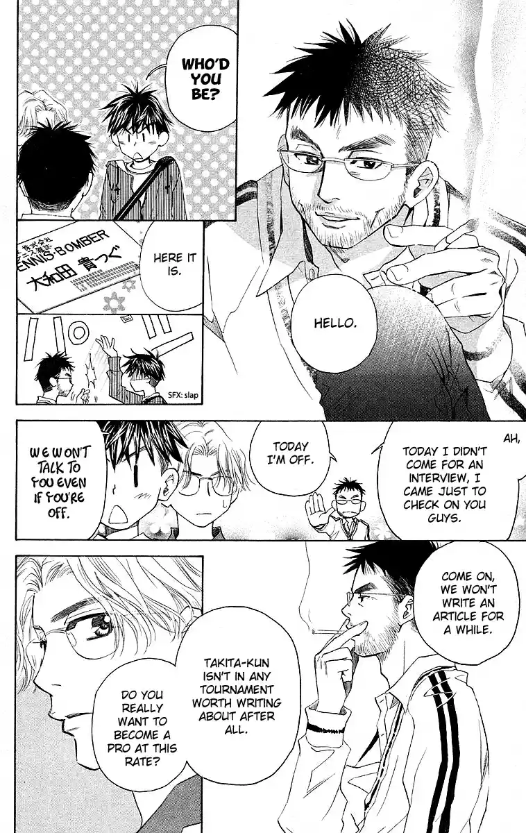 Shanimuni Go Vol.19 Ch.114