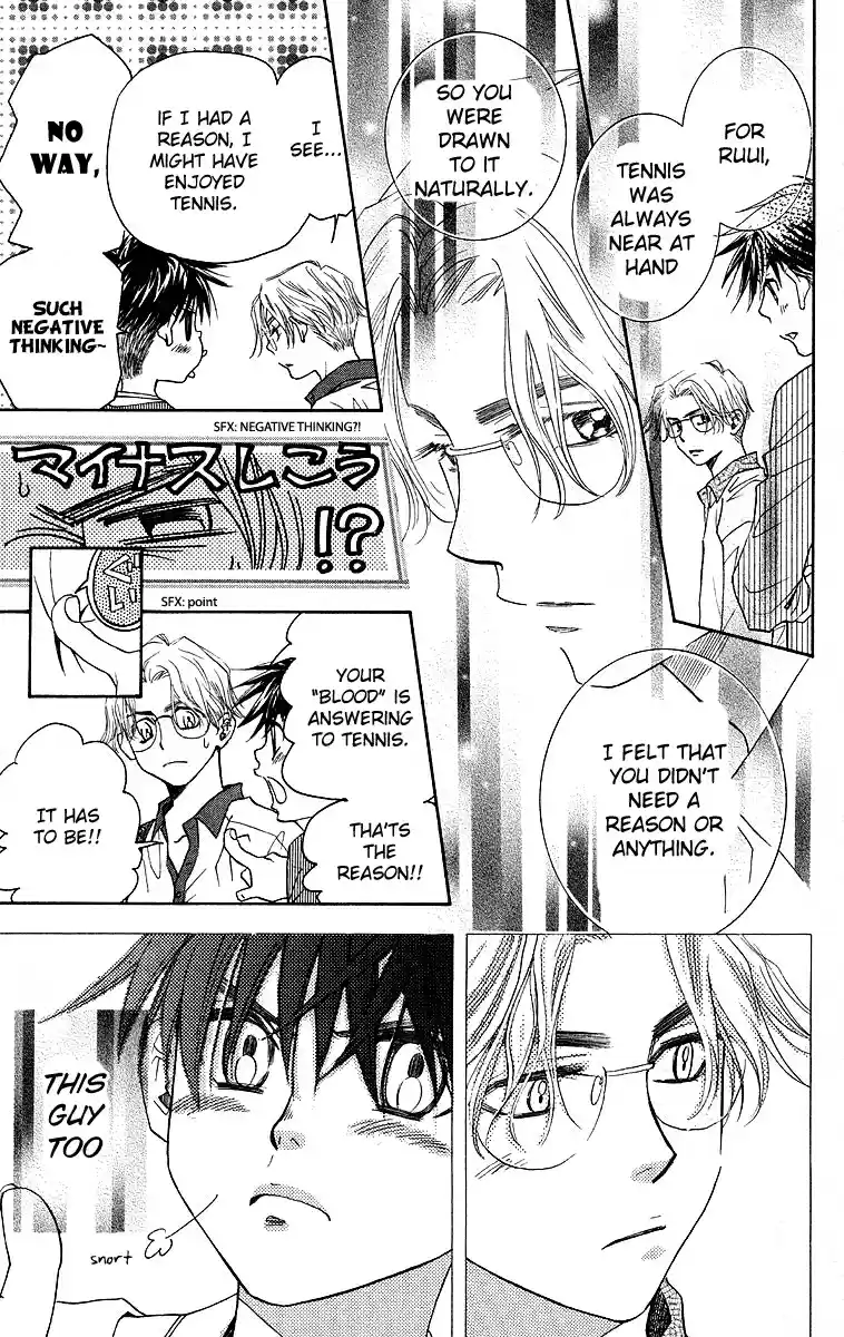 Shanimuni Go Vol.19 Ch.114