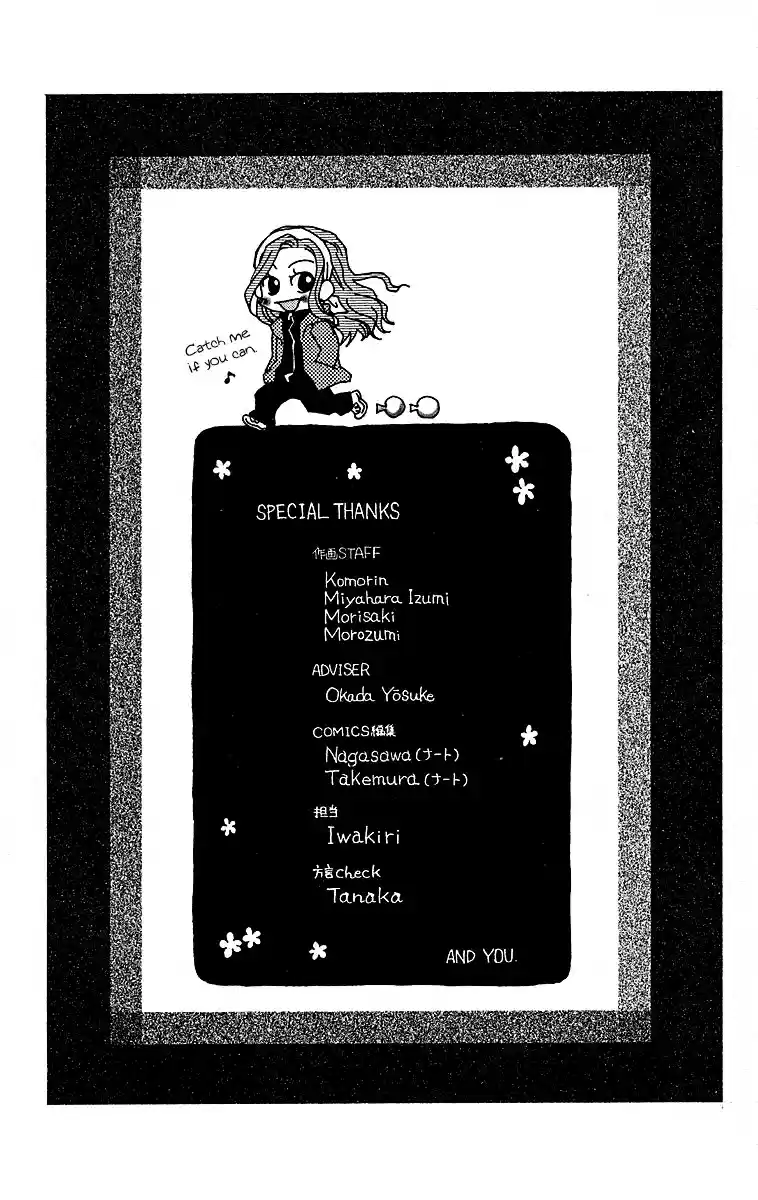 Shanimuni Go Vol.19 Ch.114