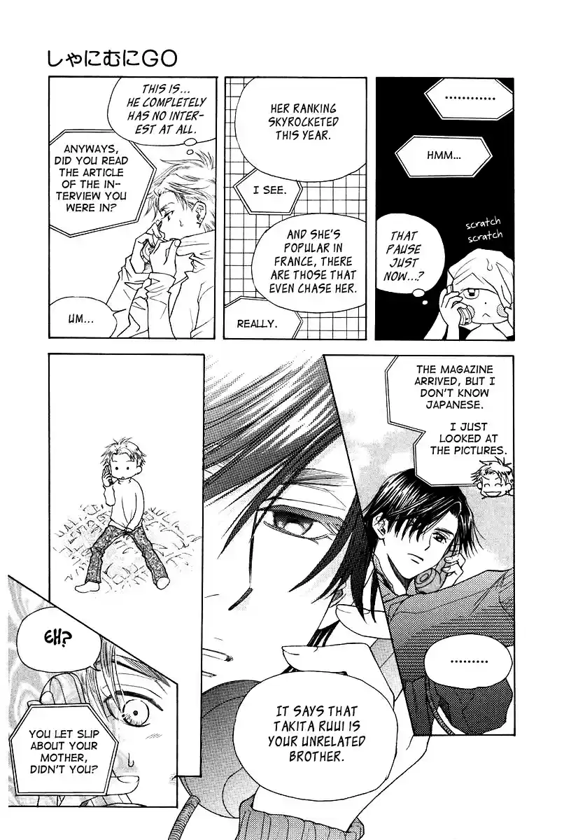 Shanimuni Go Vol.20 Ch.115