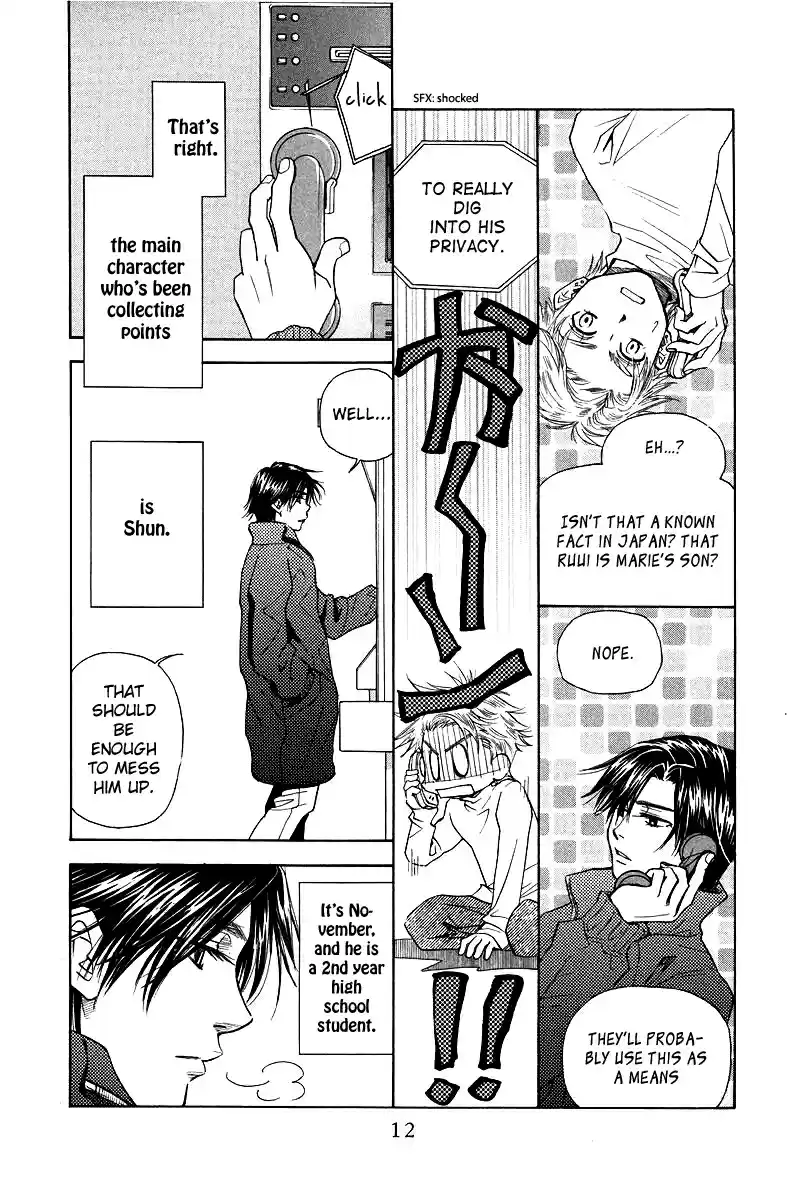 Shanimuni Go Vol.20 Ch.115