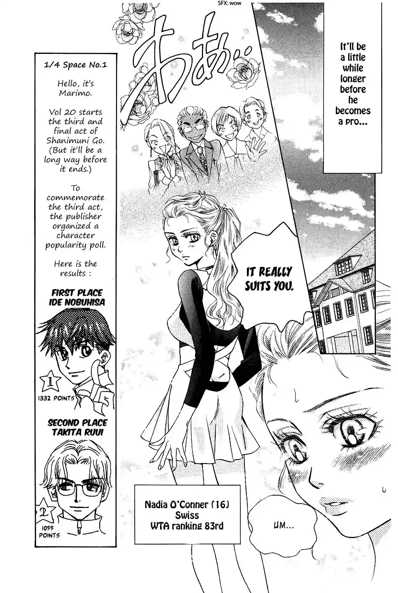 Shanimuni Go Vol.20 Ch.115