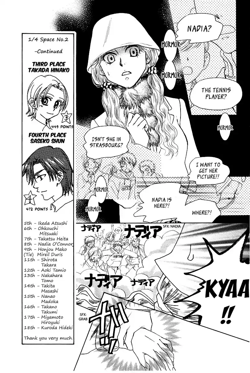 Shanimuni Go Vol.20 Ch.116