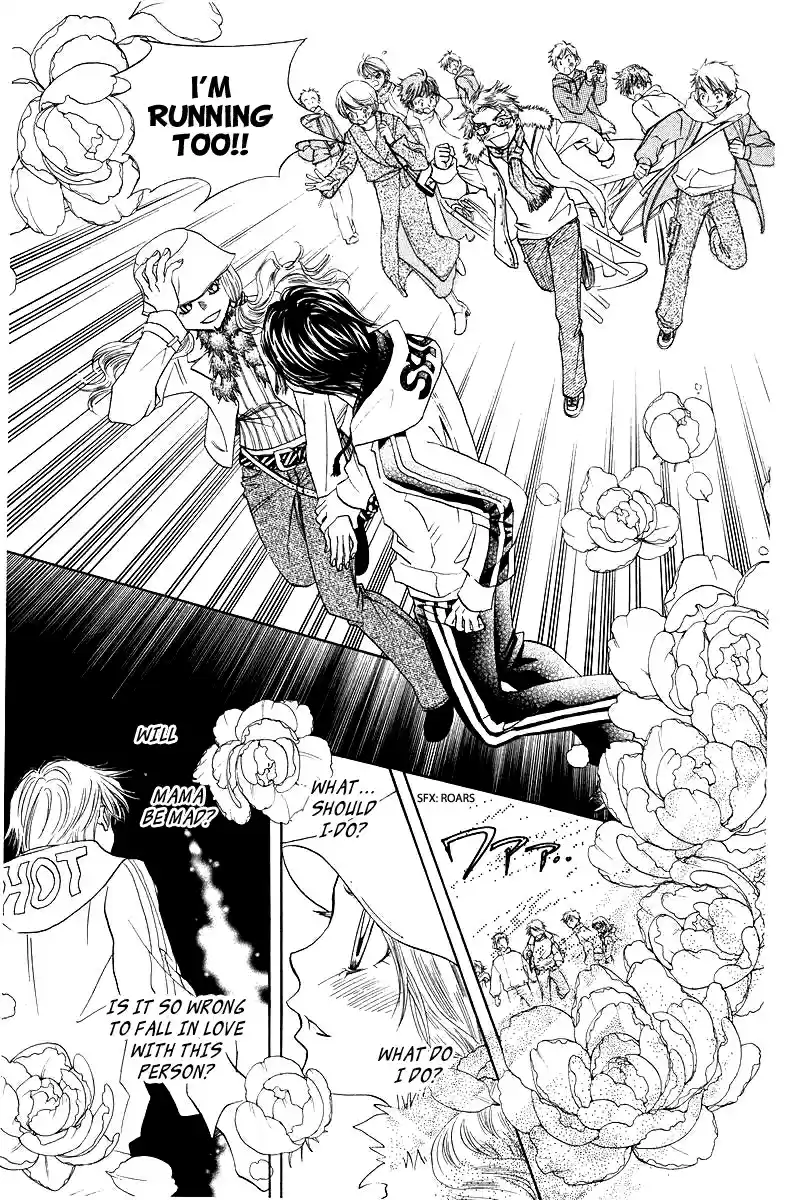 Shanimuni Go Vol.20 Ch.116