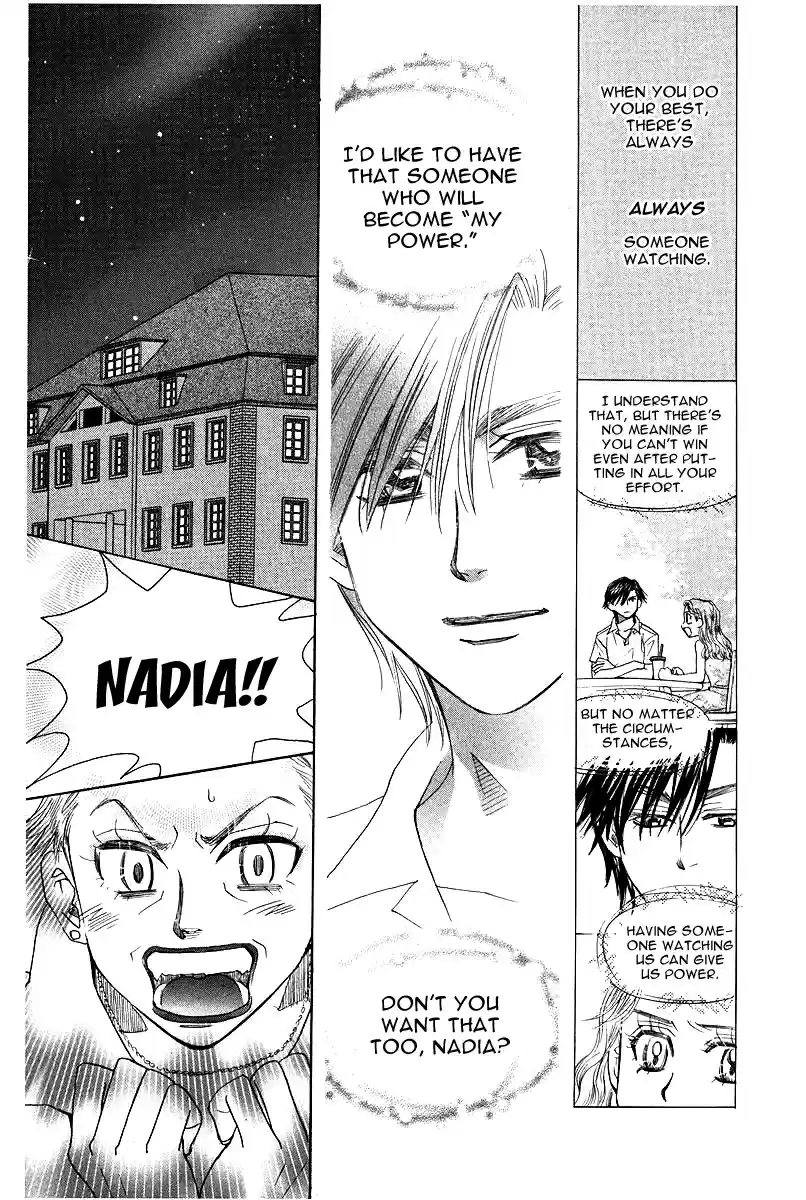 Shanimuni Go Vol.20 Ch.116