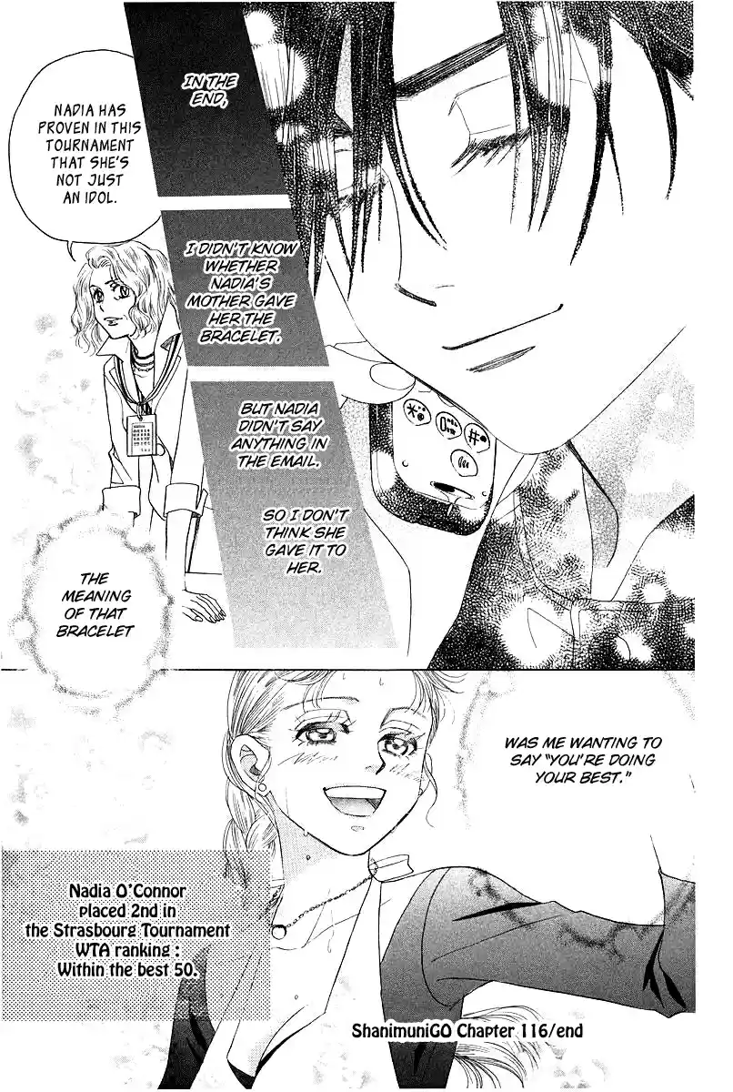 Shanimuni Go Vol.20 Ch.116