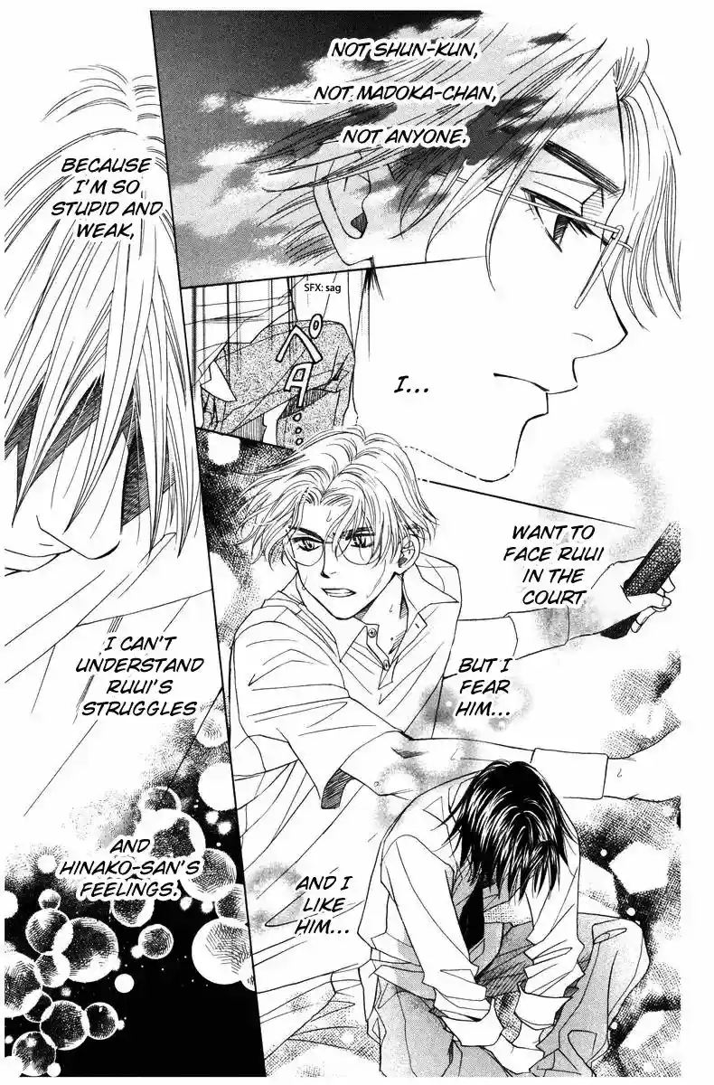 Shanimuni GO Vol.24 Chapter 141: Unfound Answer