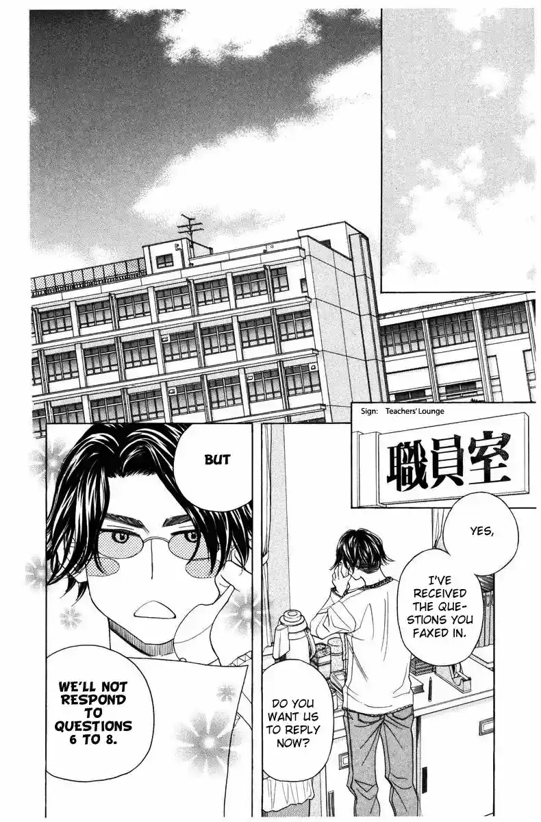 Shanimuni GO Vol.24 Chapter 141: Unfound Answer