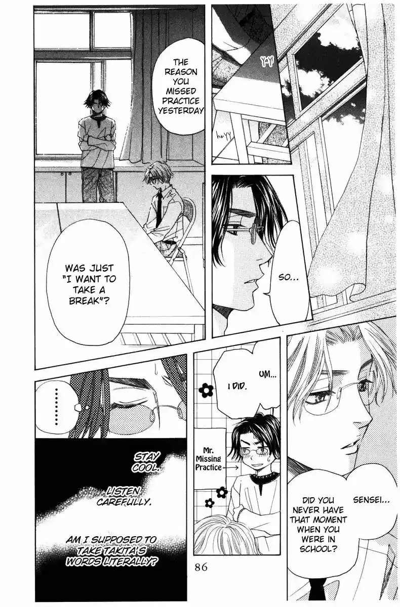 Shanimuni GO Vol.24 Chapter 141: Unfound Answer