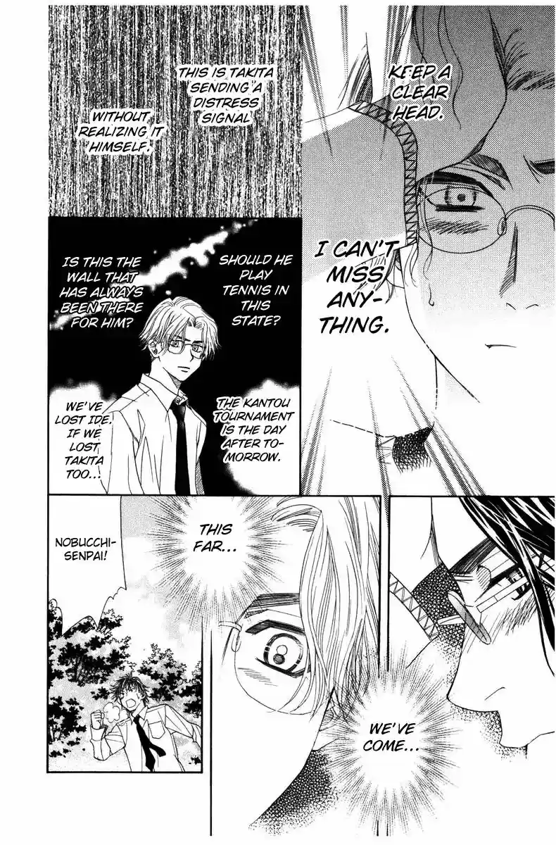 Shanimuni GO Vol.24 Chapter 141: Unfound Answer