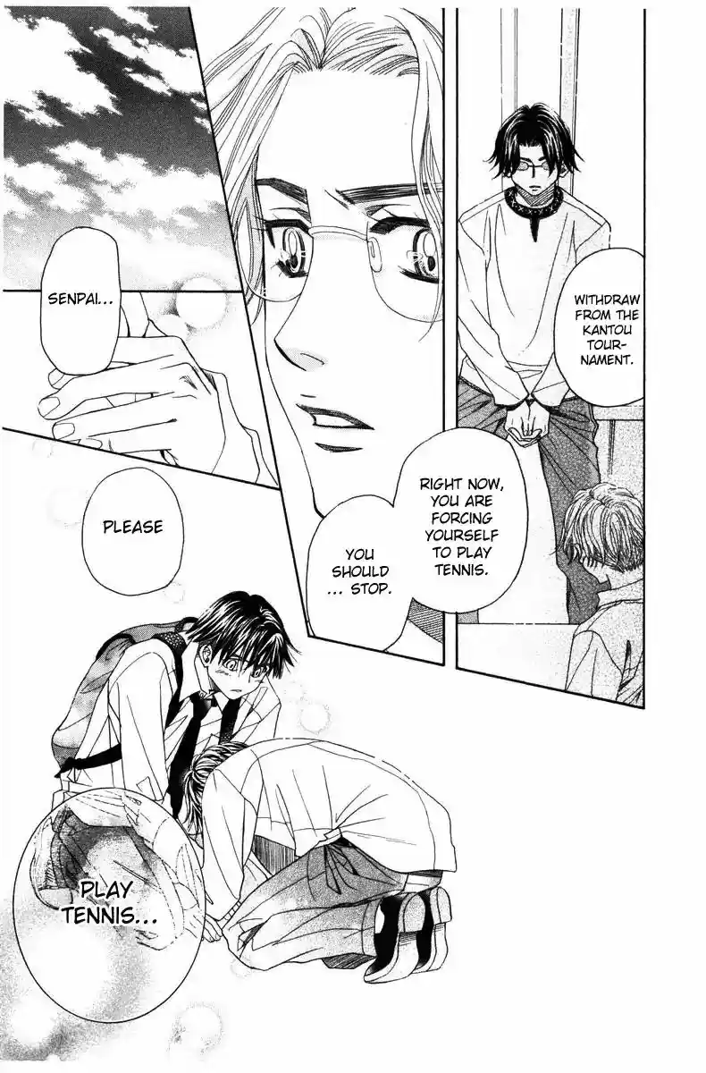 Shanimuni GO Vol.24 Chapter 141: Unfound Answer