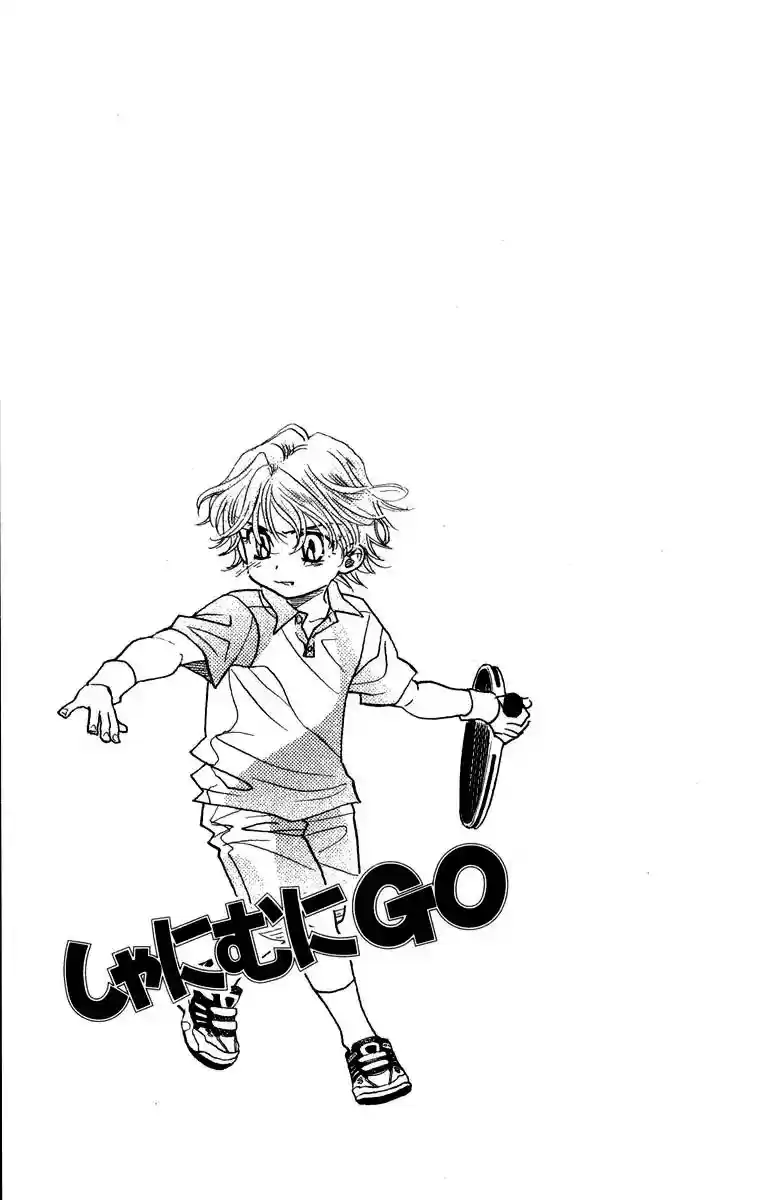 Shanimuni GO Vol.25 Chapter 145: