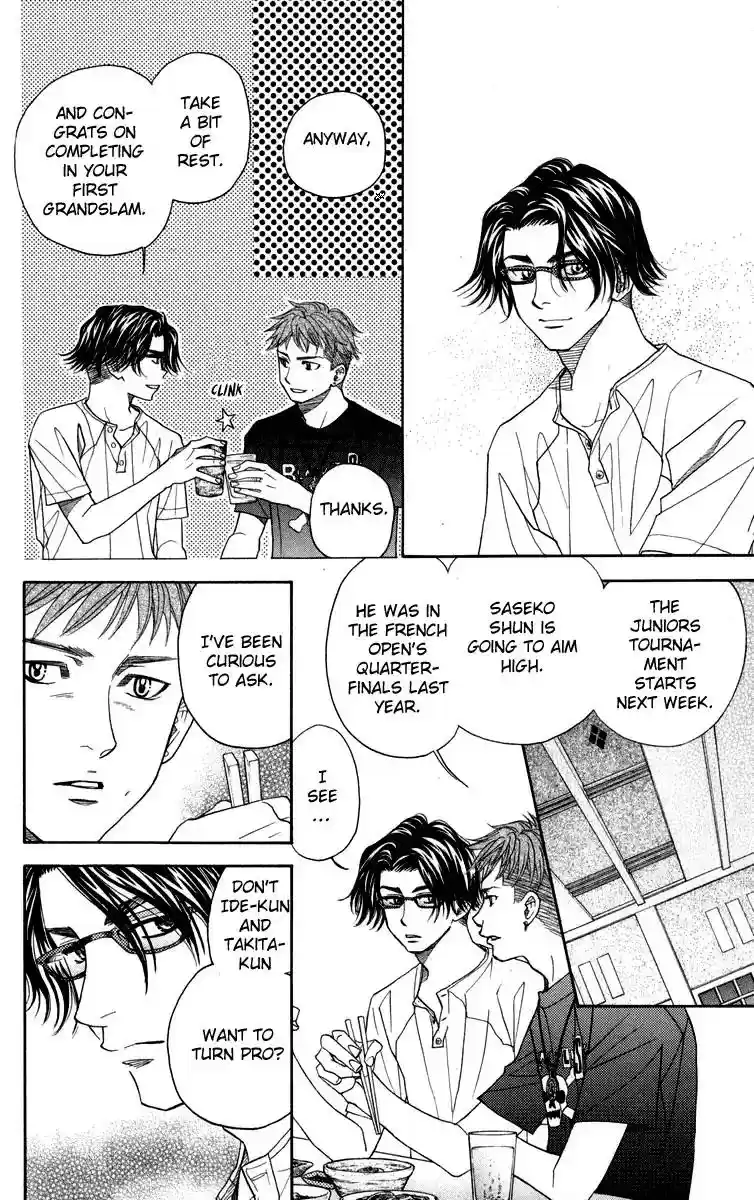 Shanimuni GO Vol.25 Chapter 145: