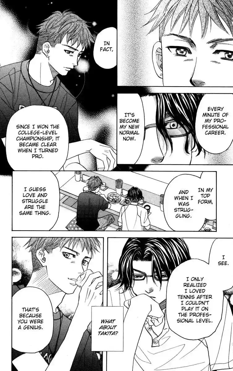 Shanimuni GO Vol.25 Chapter 145: