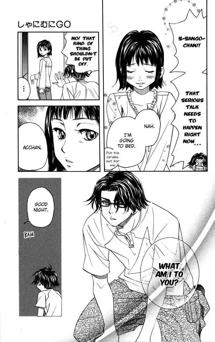 Shanimuni GO Vol.25 Chapter 145: