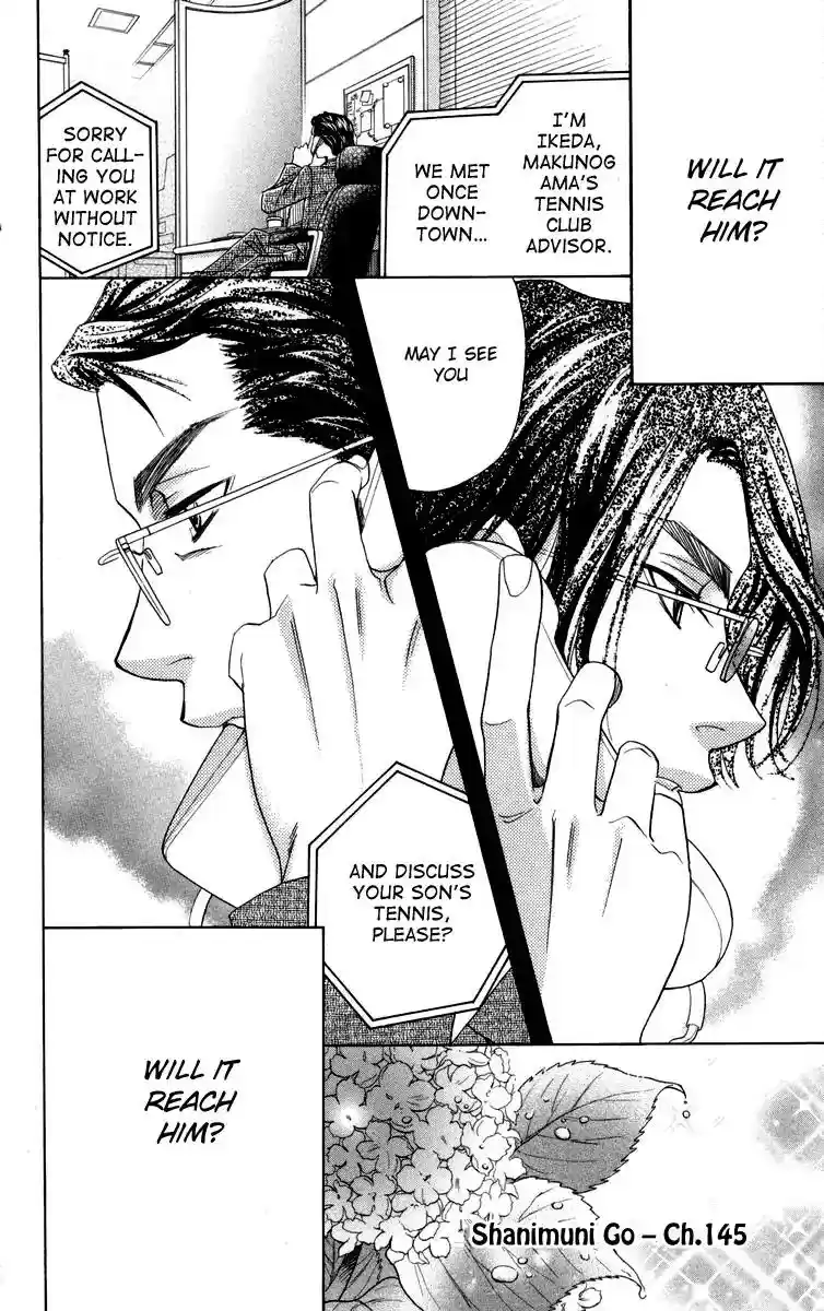 Shanimuni GO Vol.25 Chapter 145: