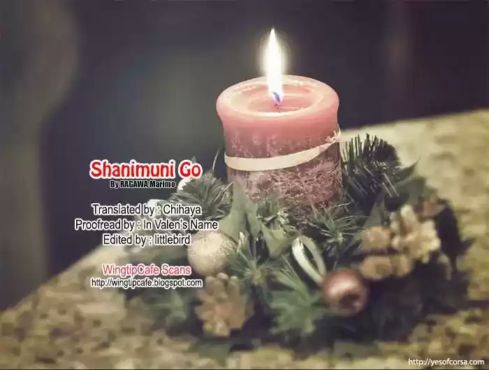 Shanimuni GO Vol.25 Chapter 145: