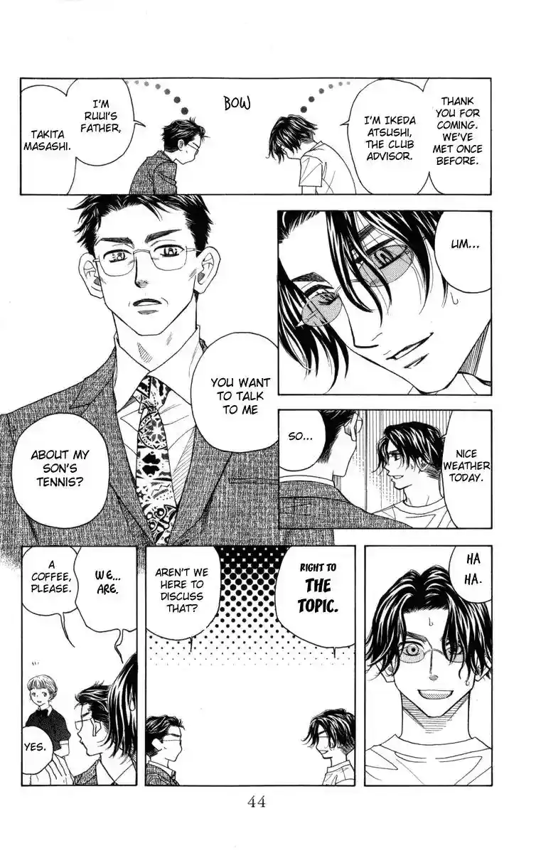 Shanimuni GO Vol.25 Chapter 146: