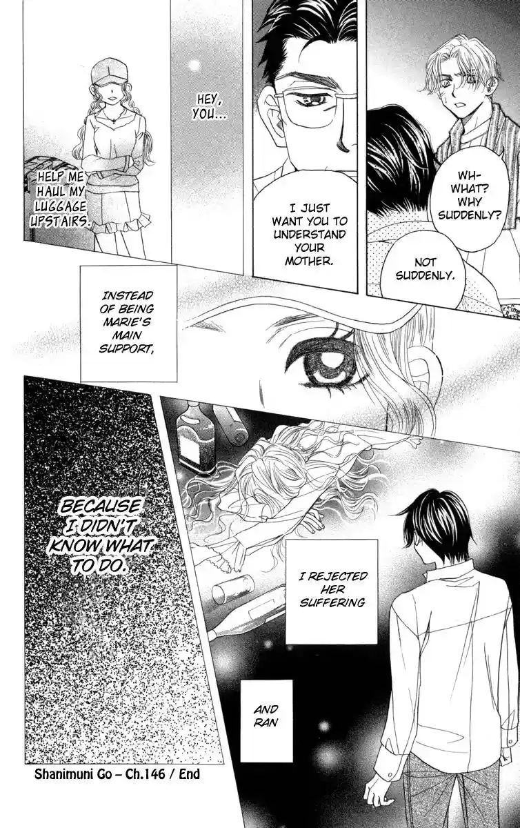 Shanimuni GO Vol.25 Chapter 146: