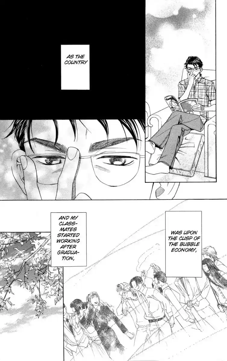 Shanimuni GO Vol.25 Chapter 147: