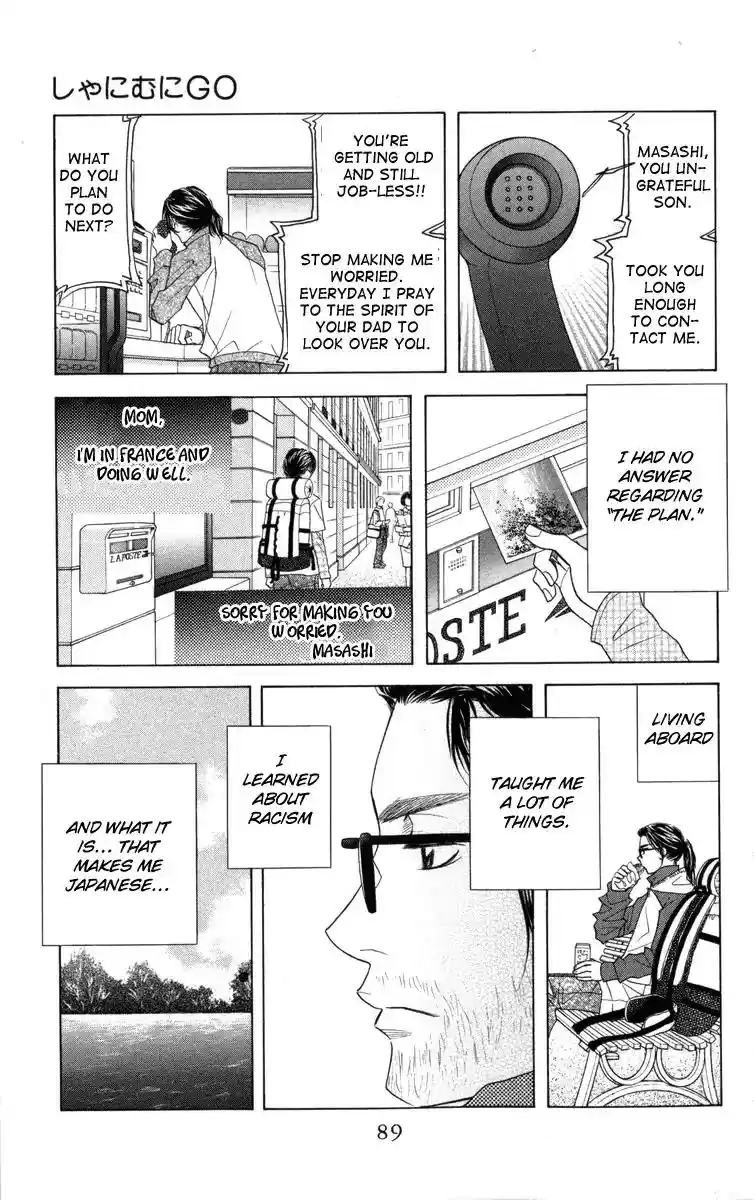 Shanimuni GO Vol.25 Chapter 147: