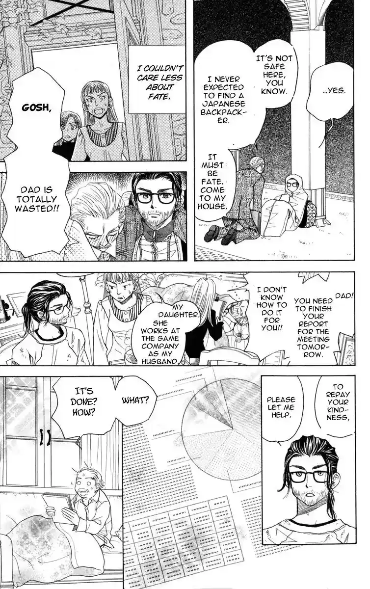 Shanimuni GO Vol.25 Chapter 147: