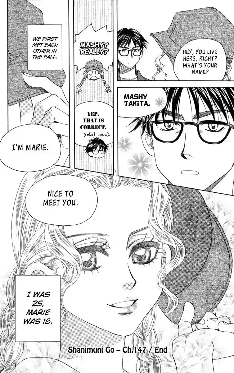 Shanimuni GO Vol.25 Chapter 147: