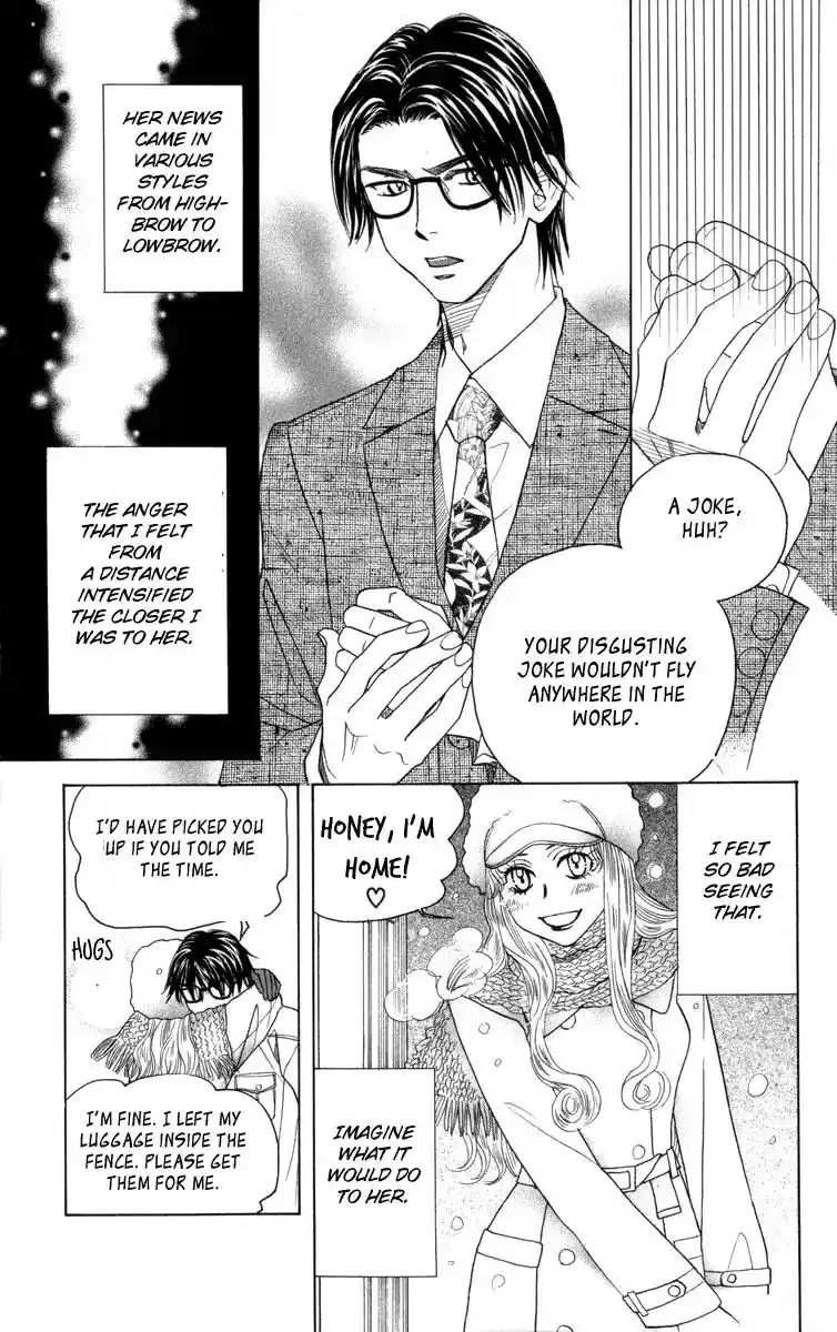 Shanimuni GO Vol.25 Chapter 149: