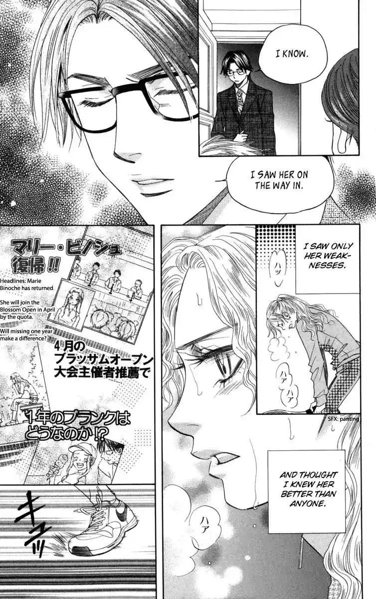 Shanimuni GO Vol.25 Chapter 149: