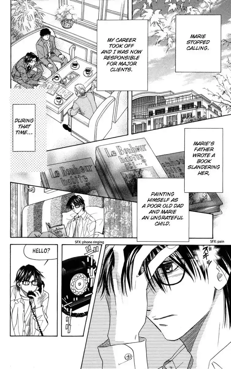 Shanimuni GO Vol.25 Chapter 149: