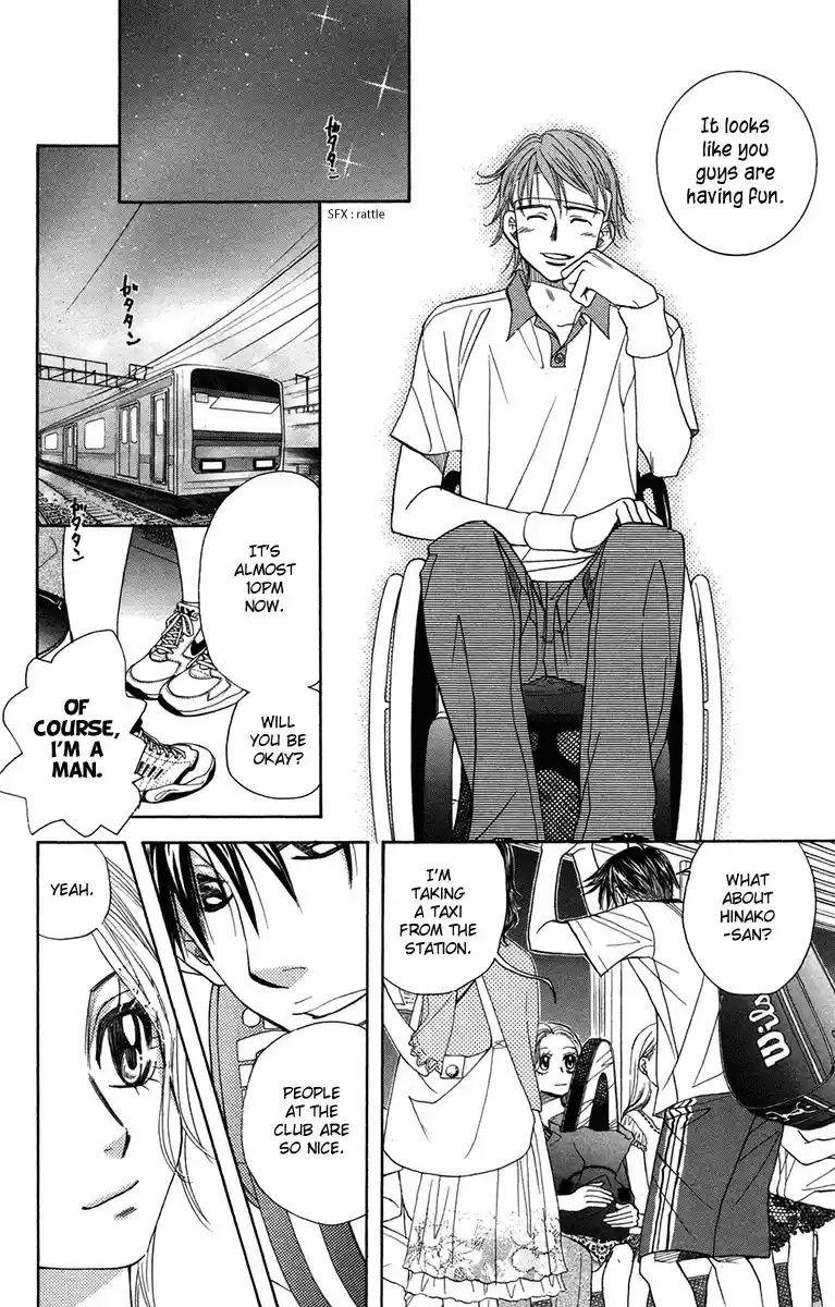 Shanimuni GO vol.26 ch.154