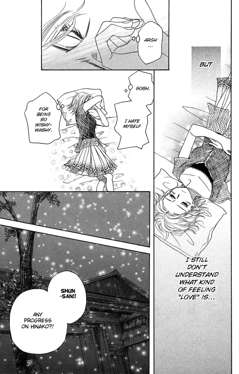 Shanimuni GO vol.26 ch.154