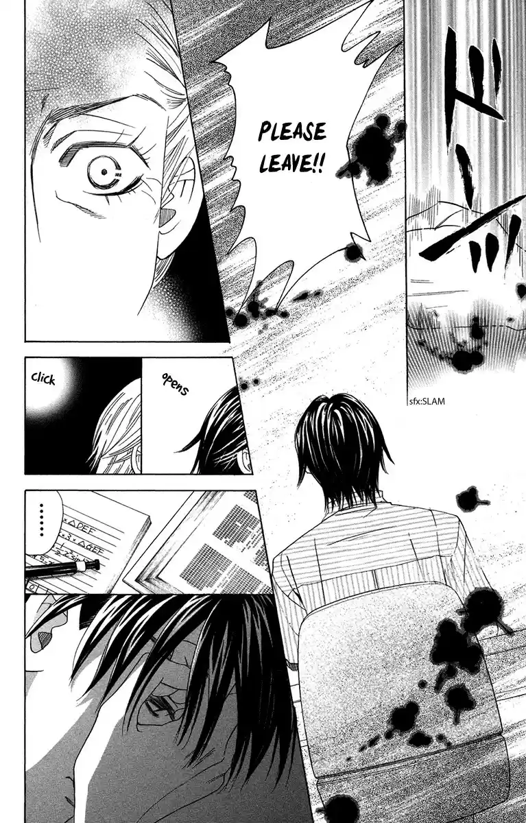 Shanimuni GO vol.26 ch.154