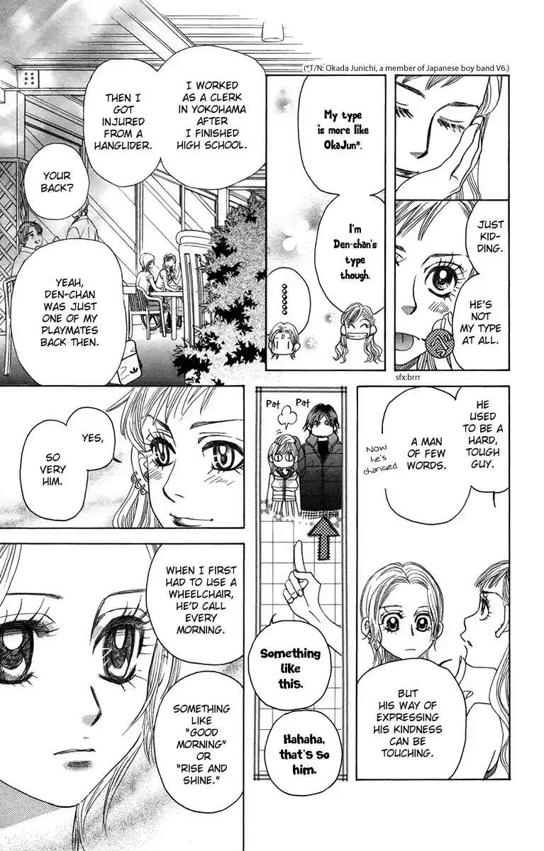 Shanimuni GO vol.26 ch.154