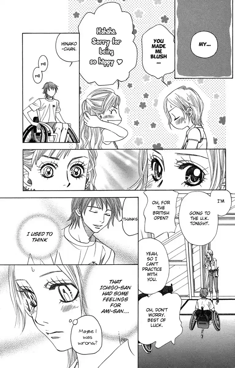 Shanimuni GO vol.26 ch.154