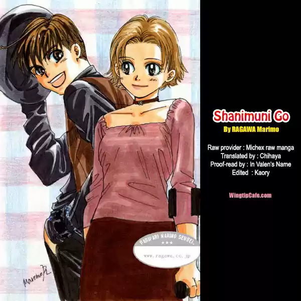 Shanimuni GO vol.26 ch.154